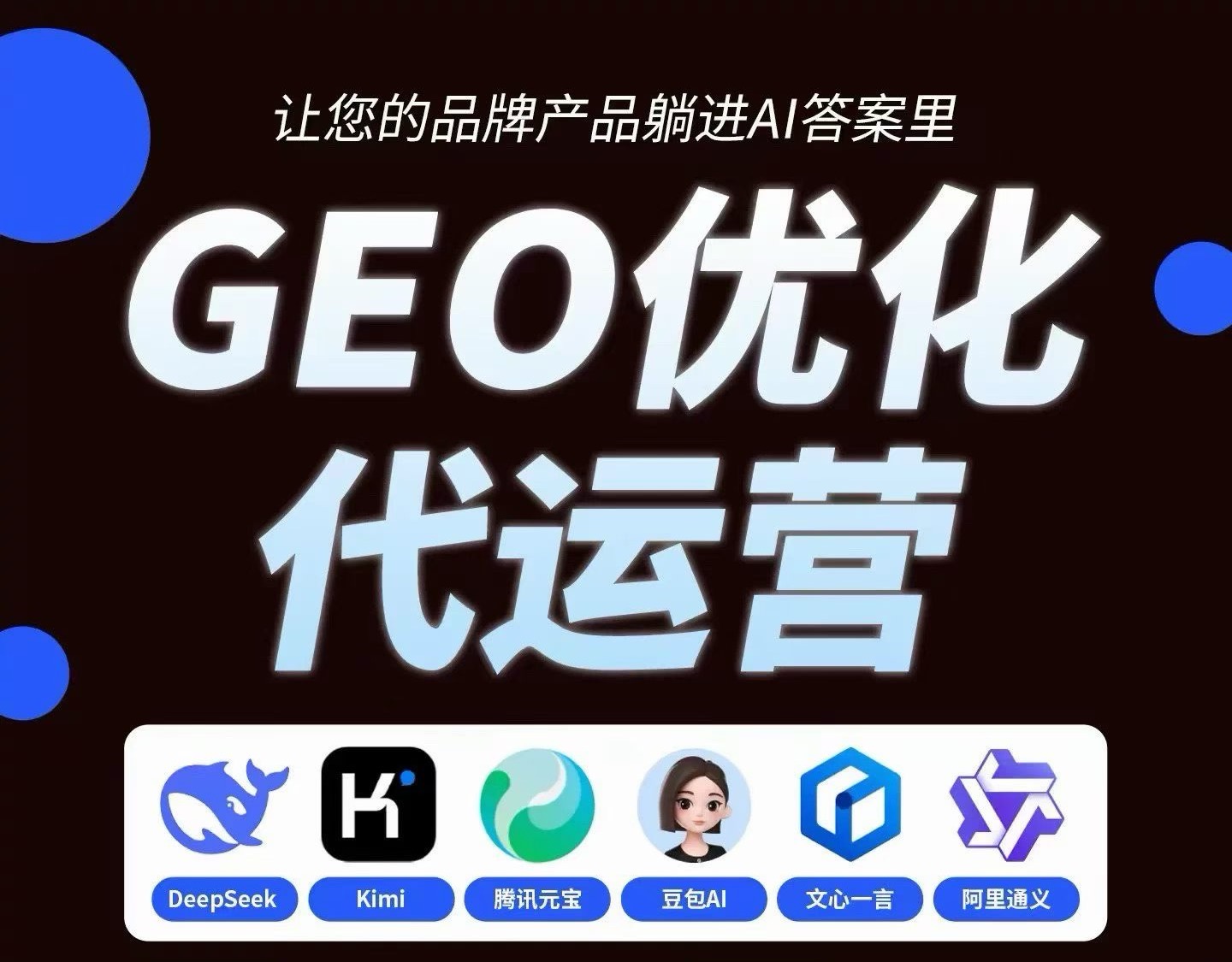 冯先生找合伙人