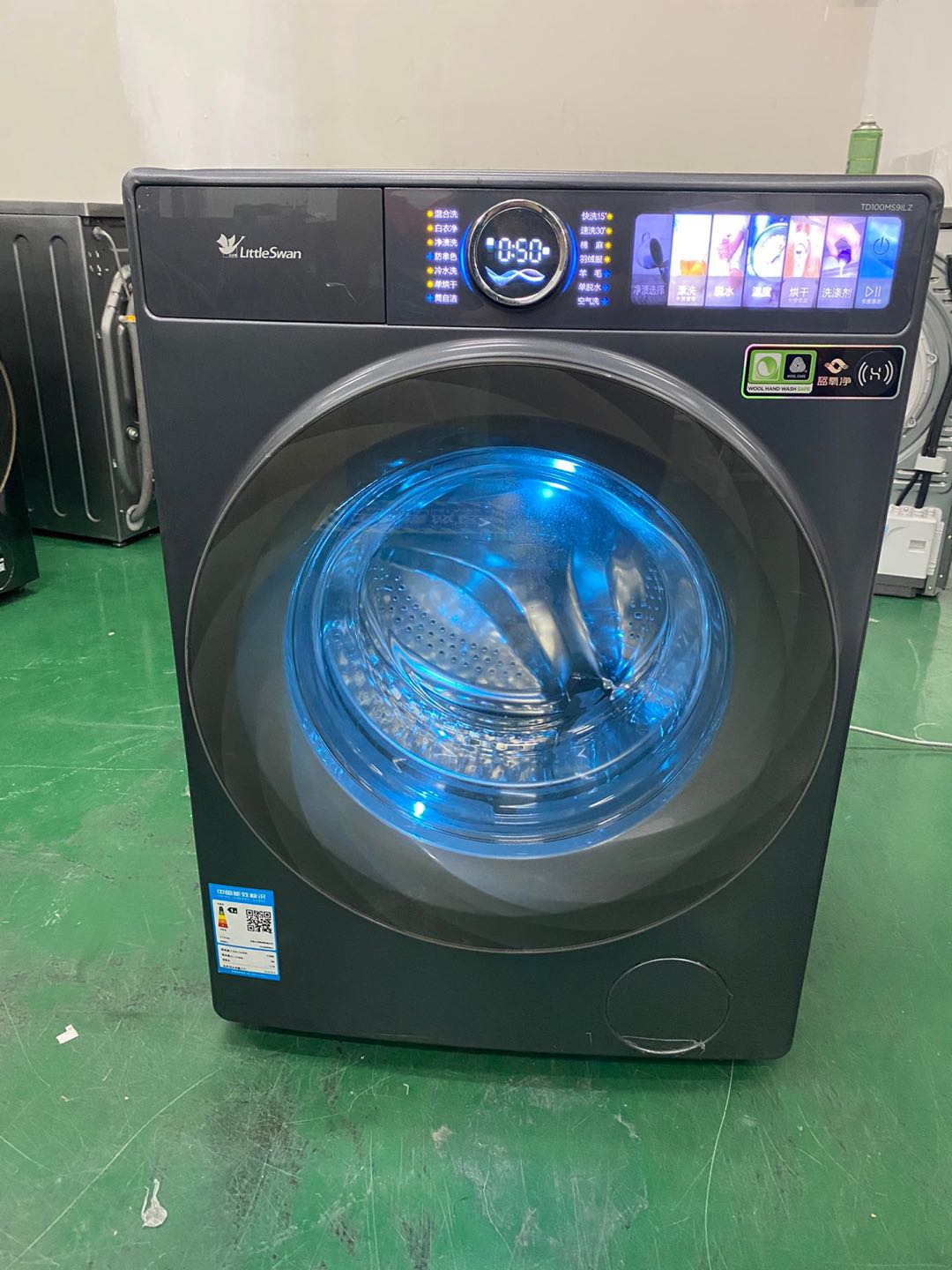 贾先生品牌货源小天鹅烘干机 洗衣机运损机