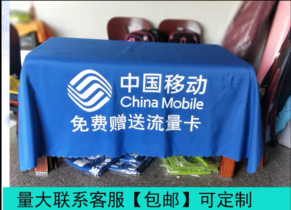 杨晓忠找移动联通电信运营商，需要地推现卡