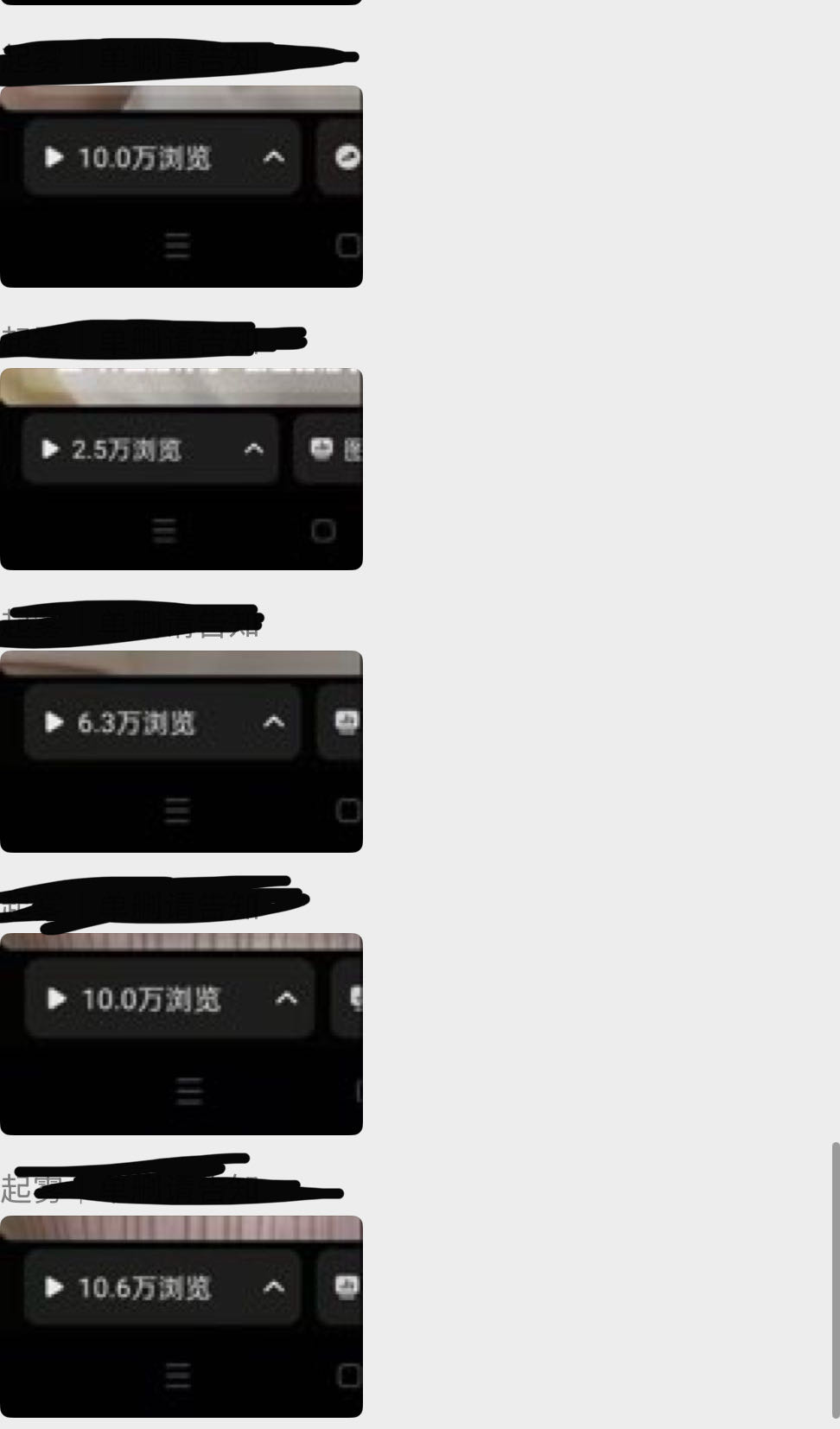 黄女士找合伙人寻找小说推文项目合作，提供全平台授权与保姆级教程，各类人群均可上手做！