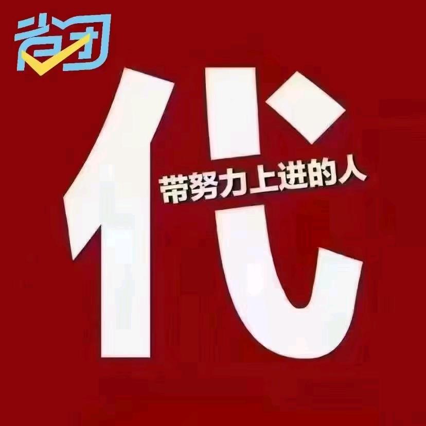陈如官地推项目支付宝碰一碰+*管道收益+*系统
