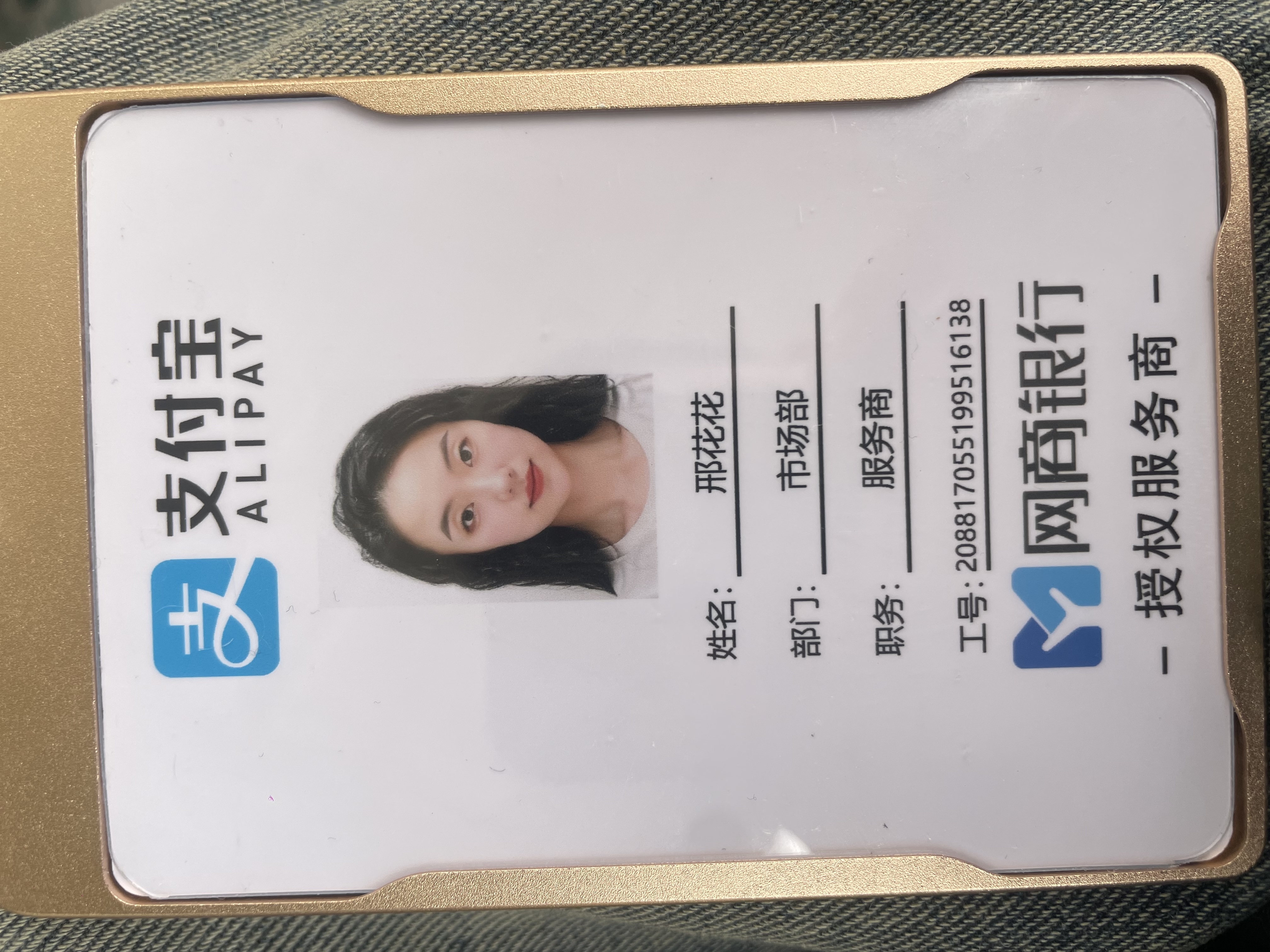 杨先生优质甲方160一单 支付宝官方直招  开独立后台   一手价格