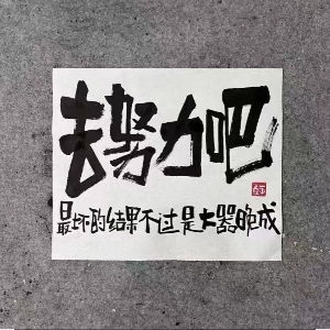 从先生