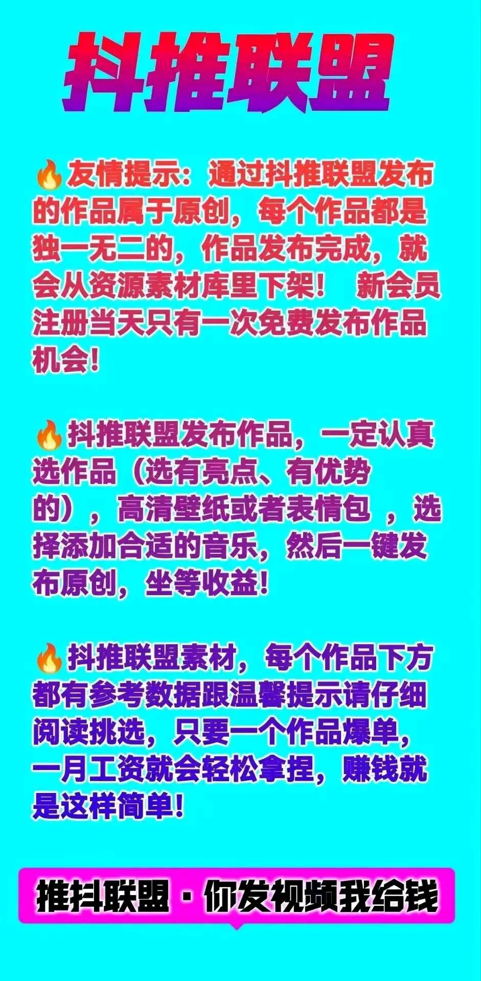 胡先生其他供需