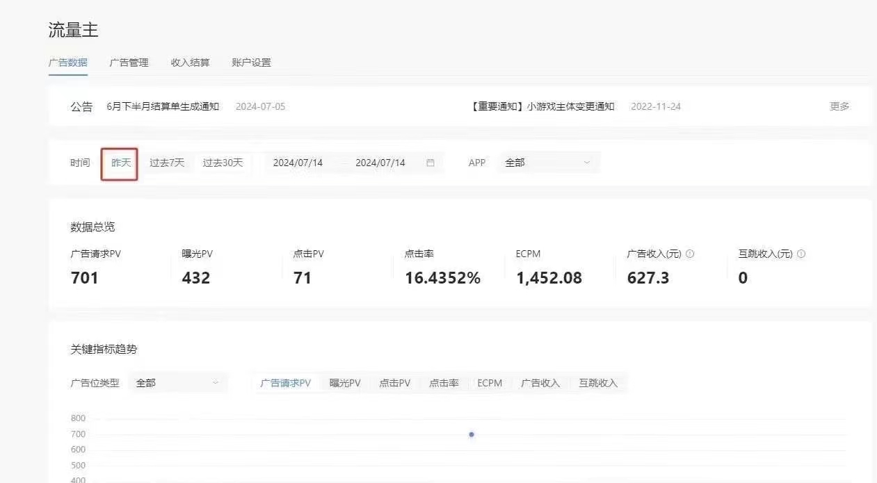 刘女士其他供需