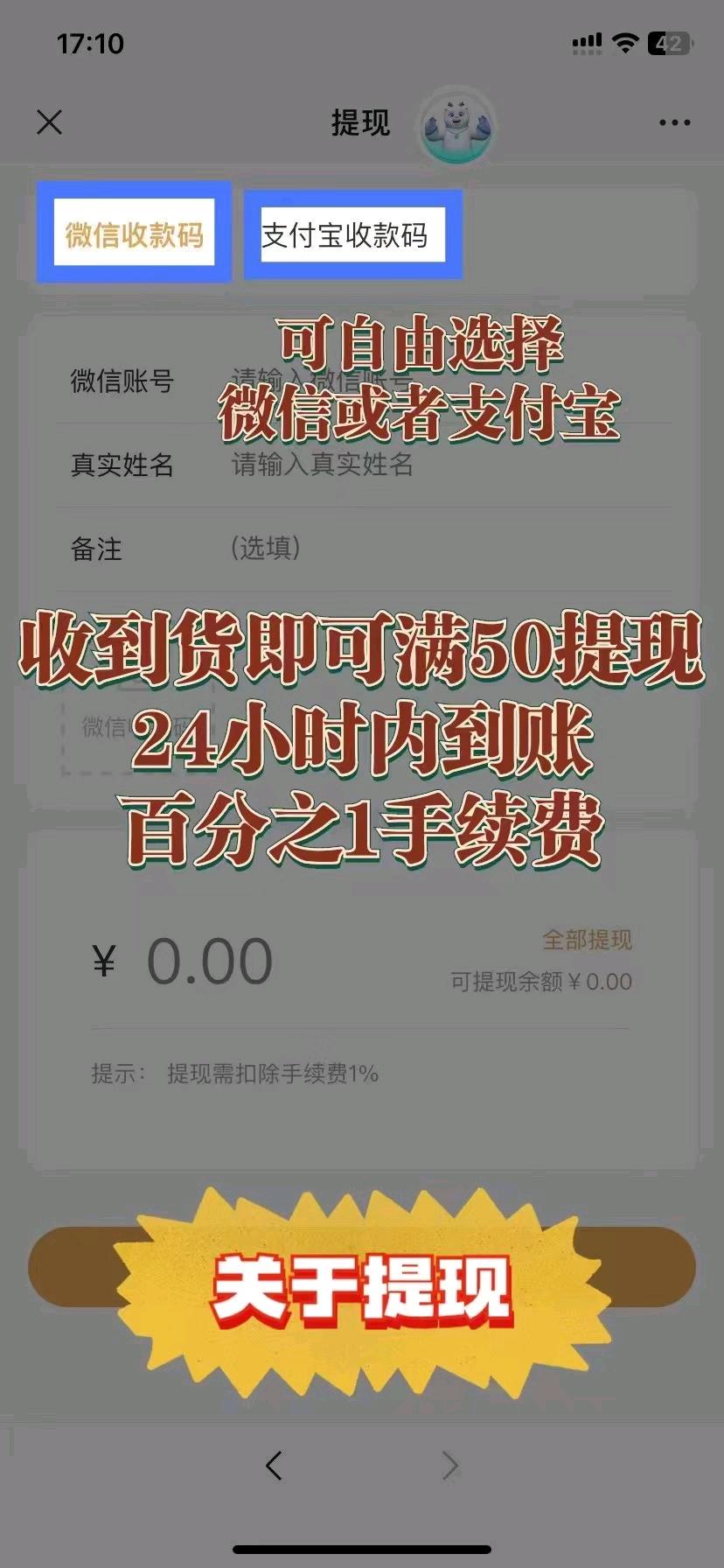 陆女士找合伙人
