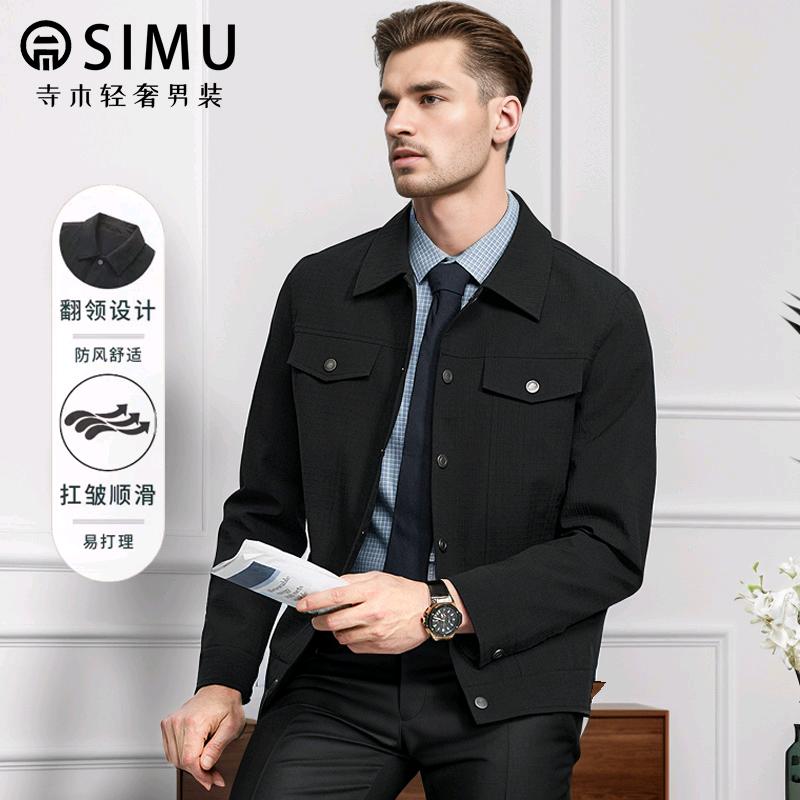 许先生品牌货源服饰品牌方 寺木SIMU