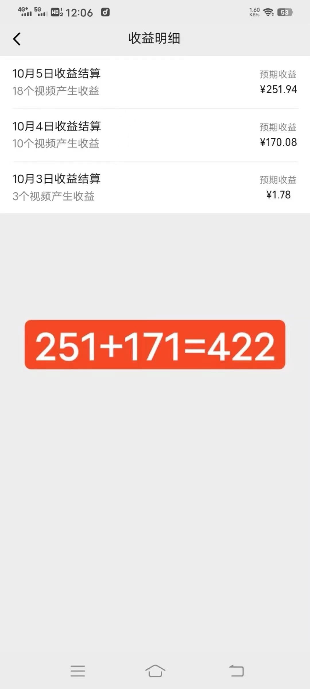 王先生找合伙人微信视频号创作者分成计划