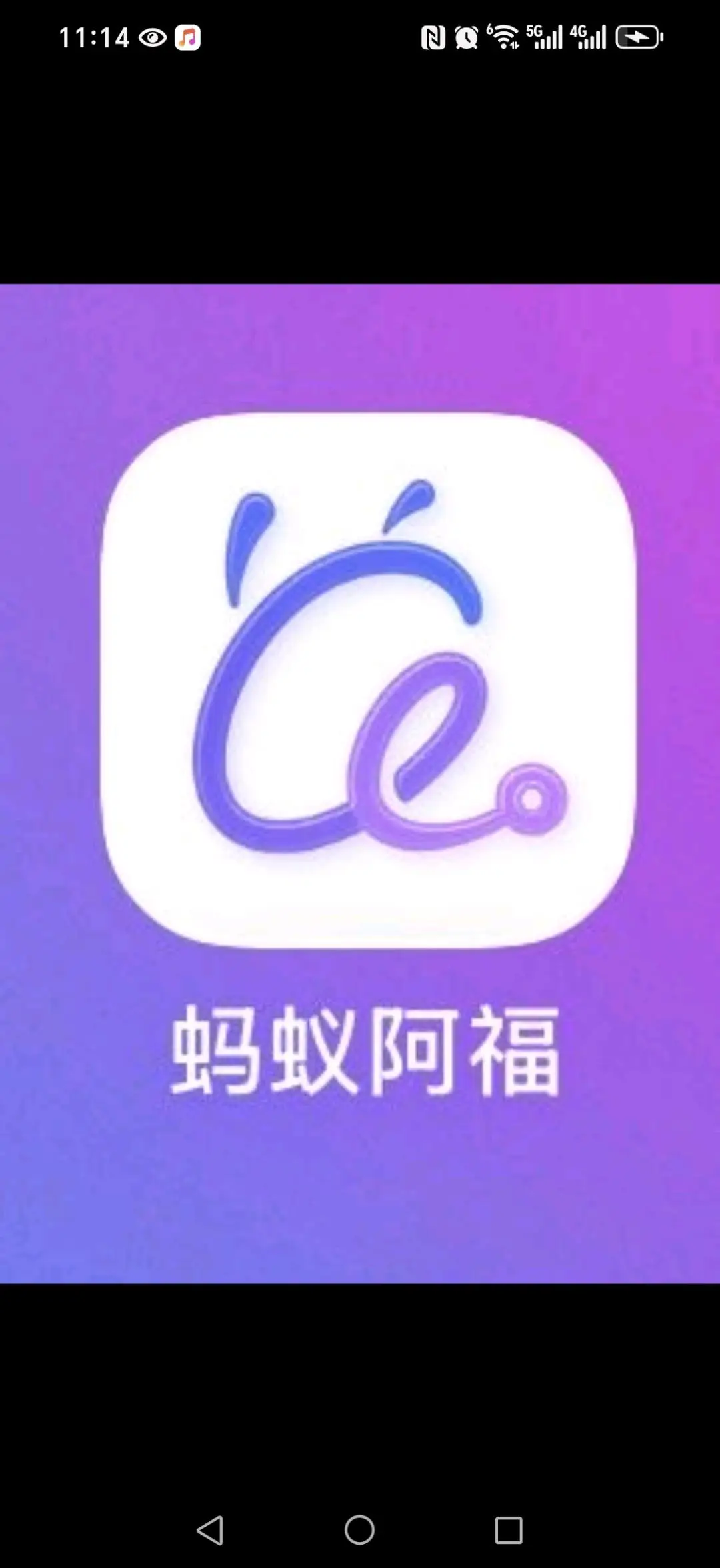 王先生地推项目螞蚁阿福