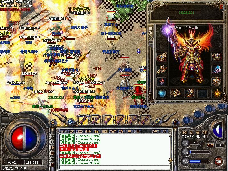 李先生找合伙人新游戏，速来，机不可失！