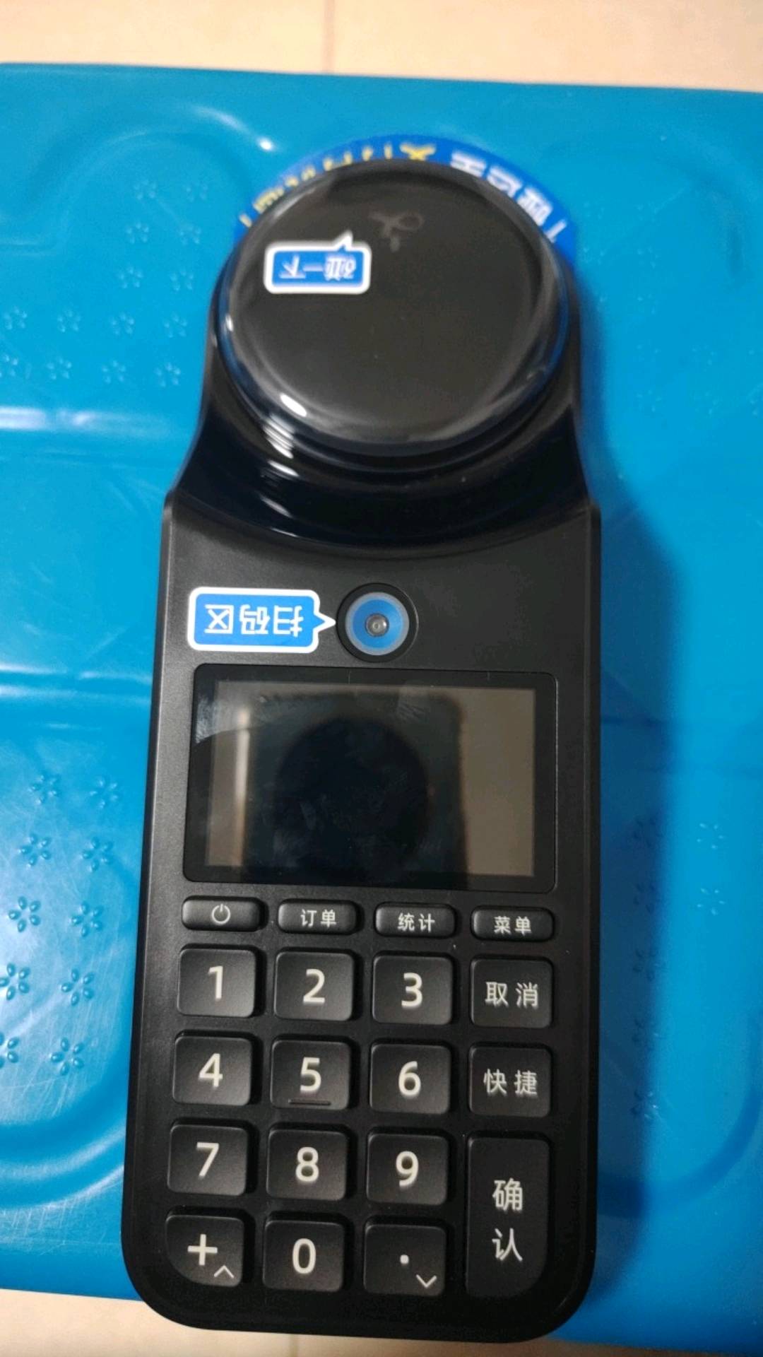 代先生支付宝碰一碰，最高1200一单，管道收益