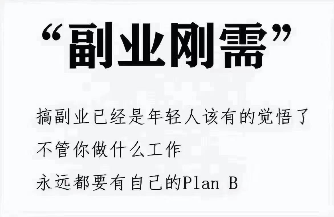 许女士其他供需视频号0粉无门槛推广，当日见收益