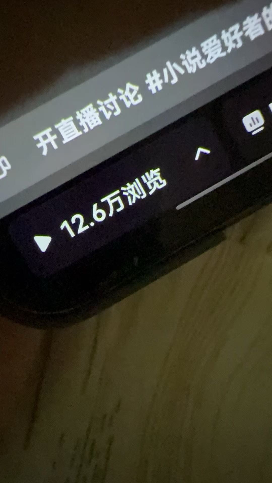 晁灿其他供需