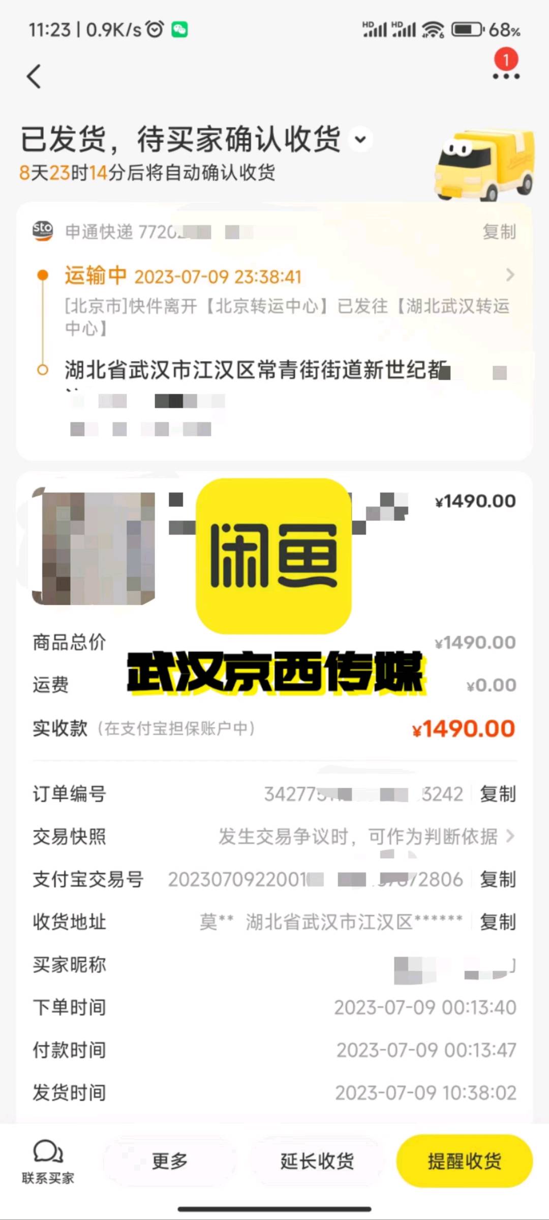 用户_iu5v7QEl找合伙人