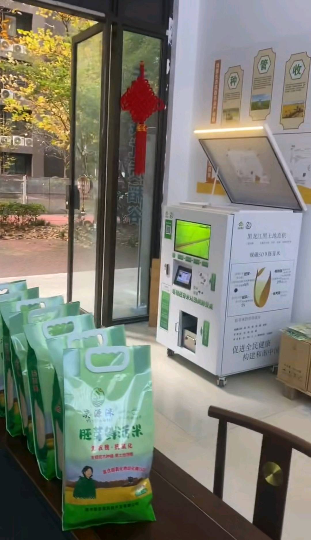 陈先生找合伙人