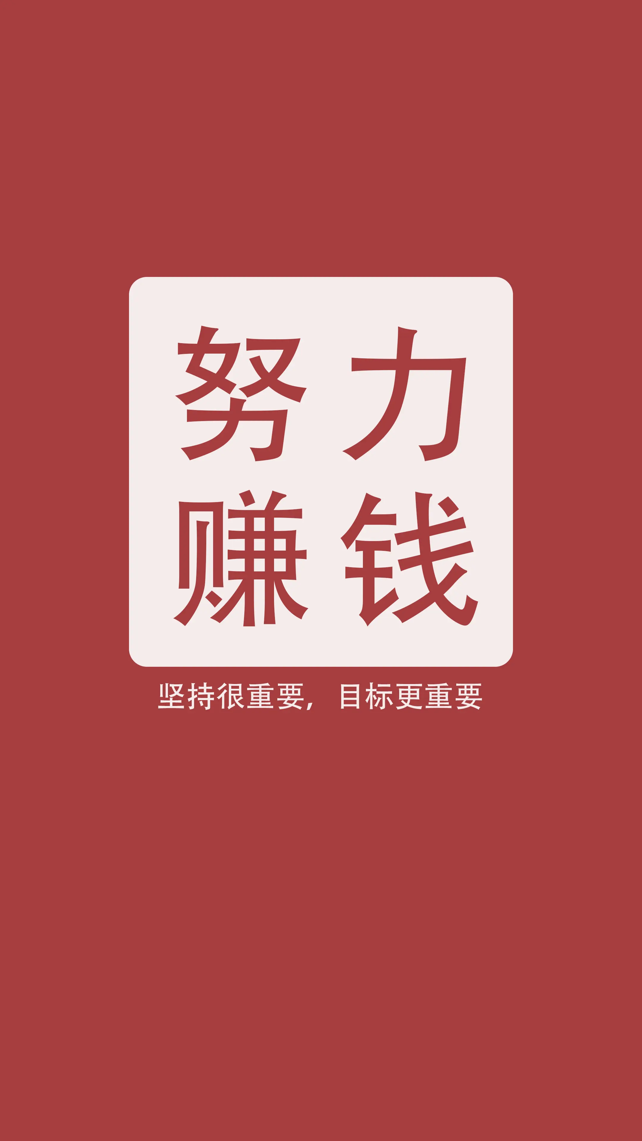 陈达找合伙人新服强势来袭，26新版本，收易稳定，可长久