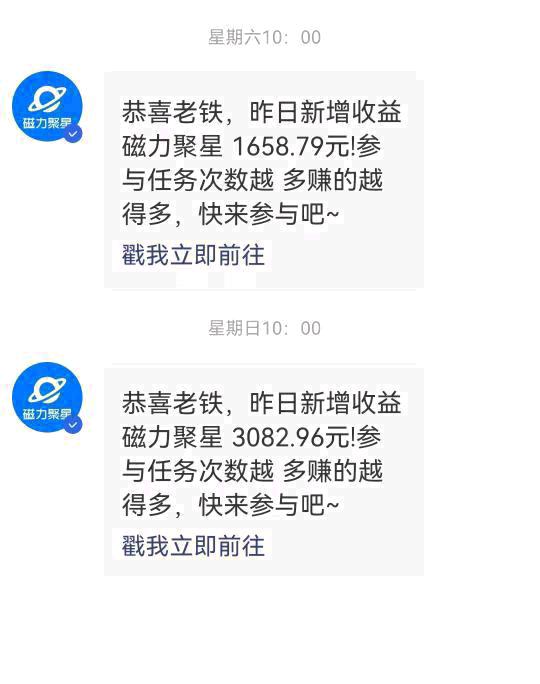 刘先生找合伙人