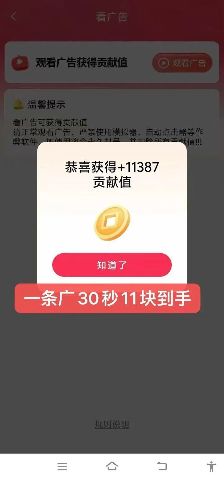 魏青艳广告变现全国可做灵活结算日结不收费