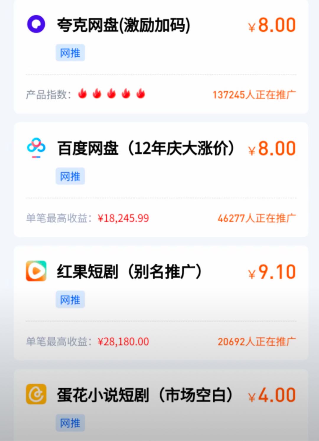 黄成涛找合伙人工作室源头拉新