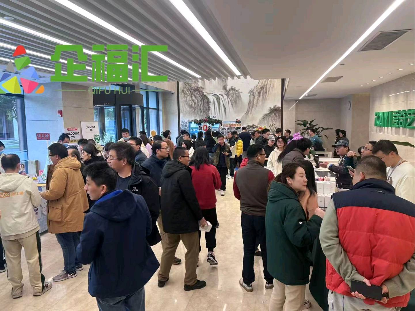 陈先生场地活动