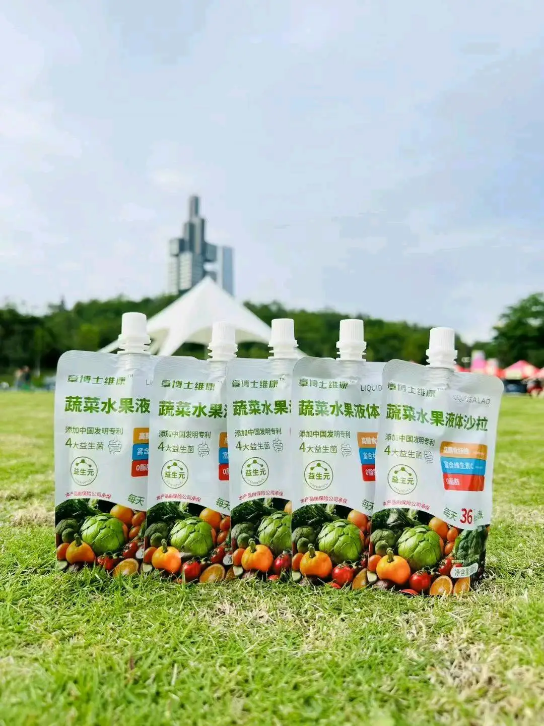 唐涂峻找合伙人诚邀销售推销员