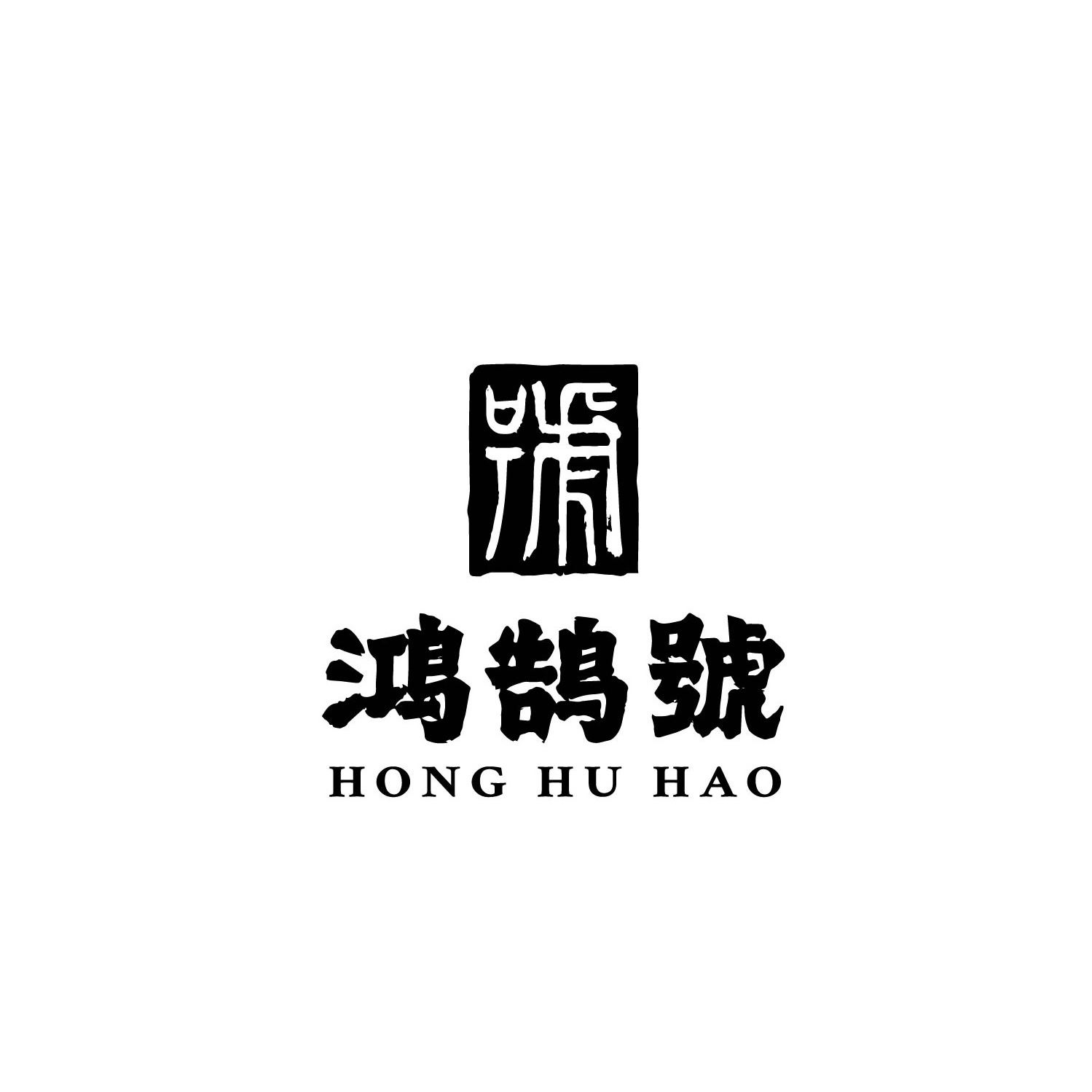u客直谈实名认证白郅尚