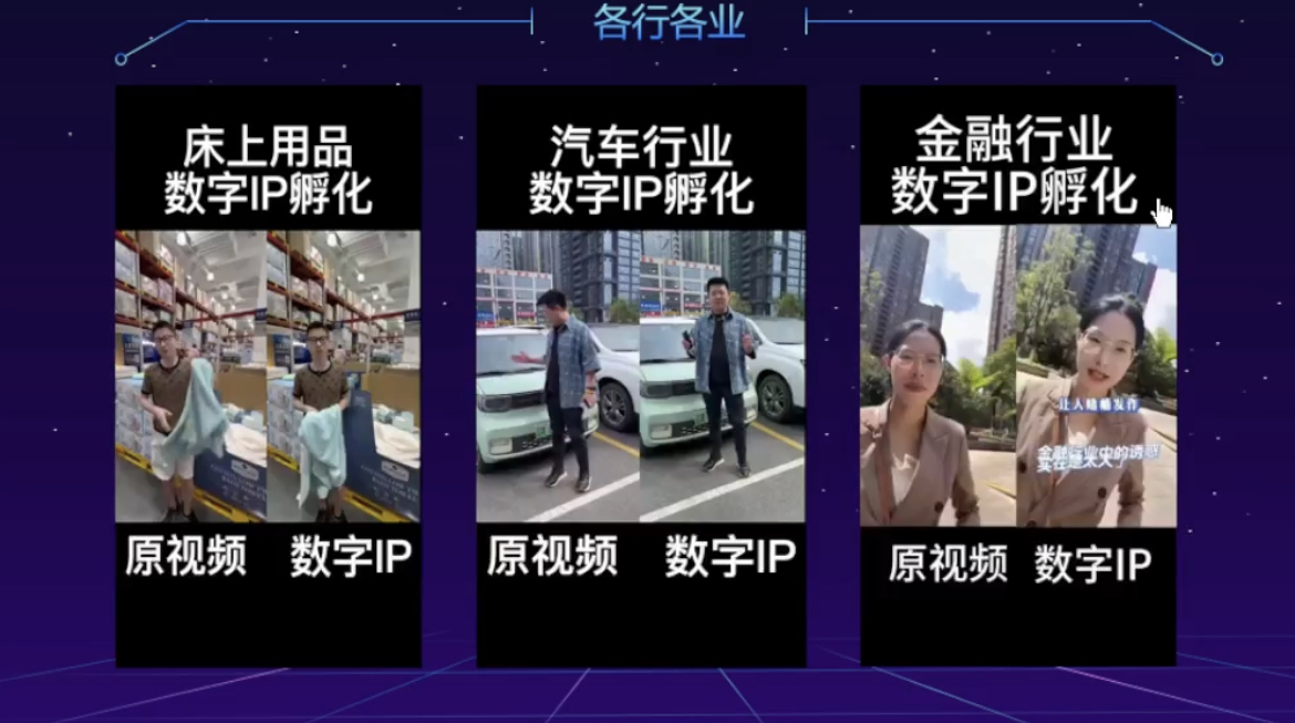 钱先生找合伙人