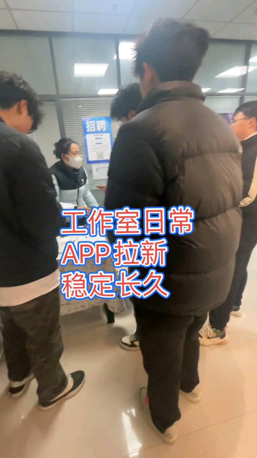 戎先生找合伙人