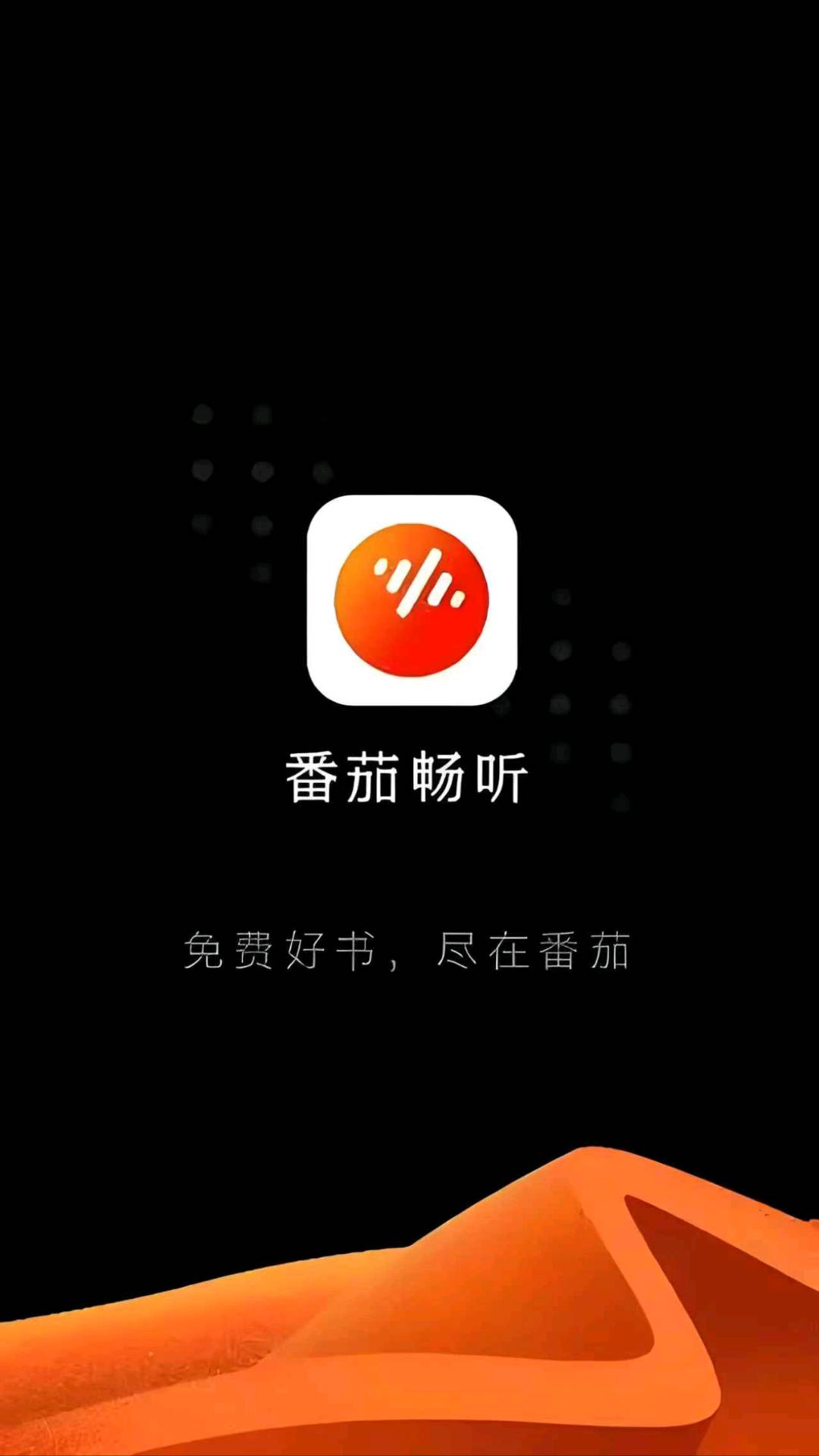 吴先生乙方信息我这里有简单的听听歌曲，单设备*+可无限多开
