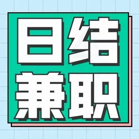 刘先生