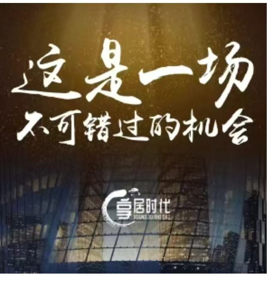 马得林地推项目