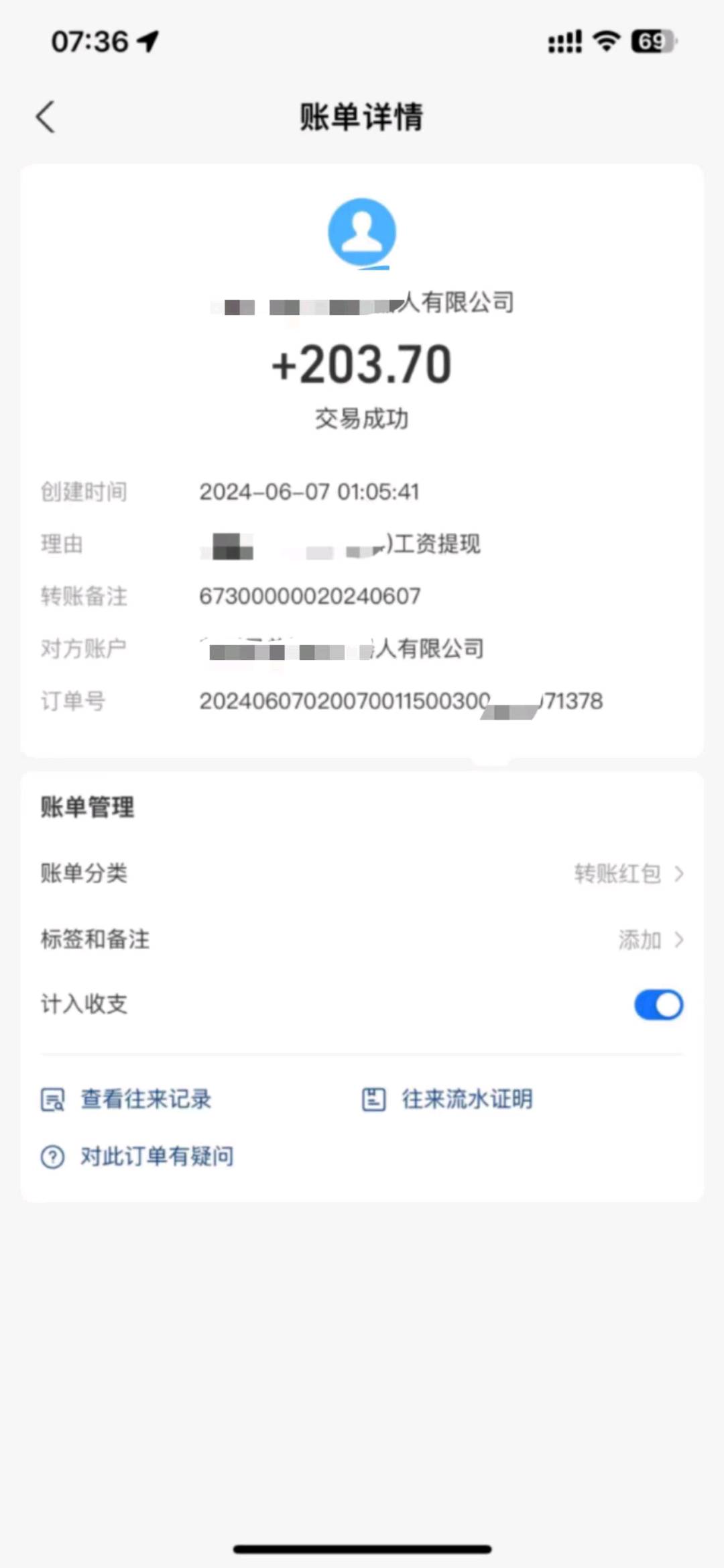 王选文无人售货机标注 适合宝妈学生上班族*全职都可以 日结