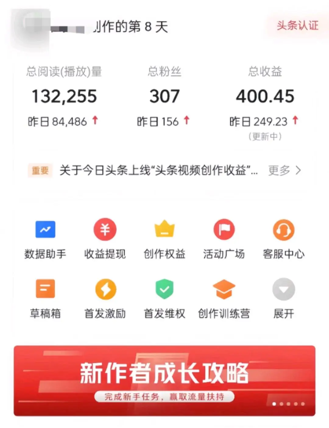 刘兵其他供需复制粘贴就能赚钱!简单的ai赚钱项目!收入上不封顶!