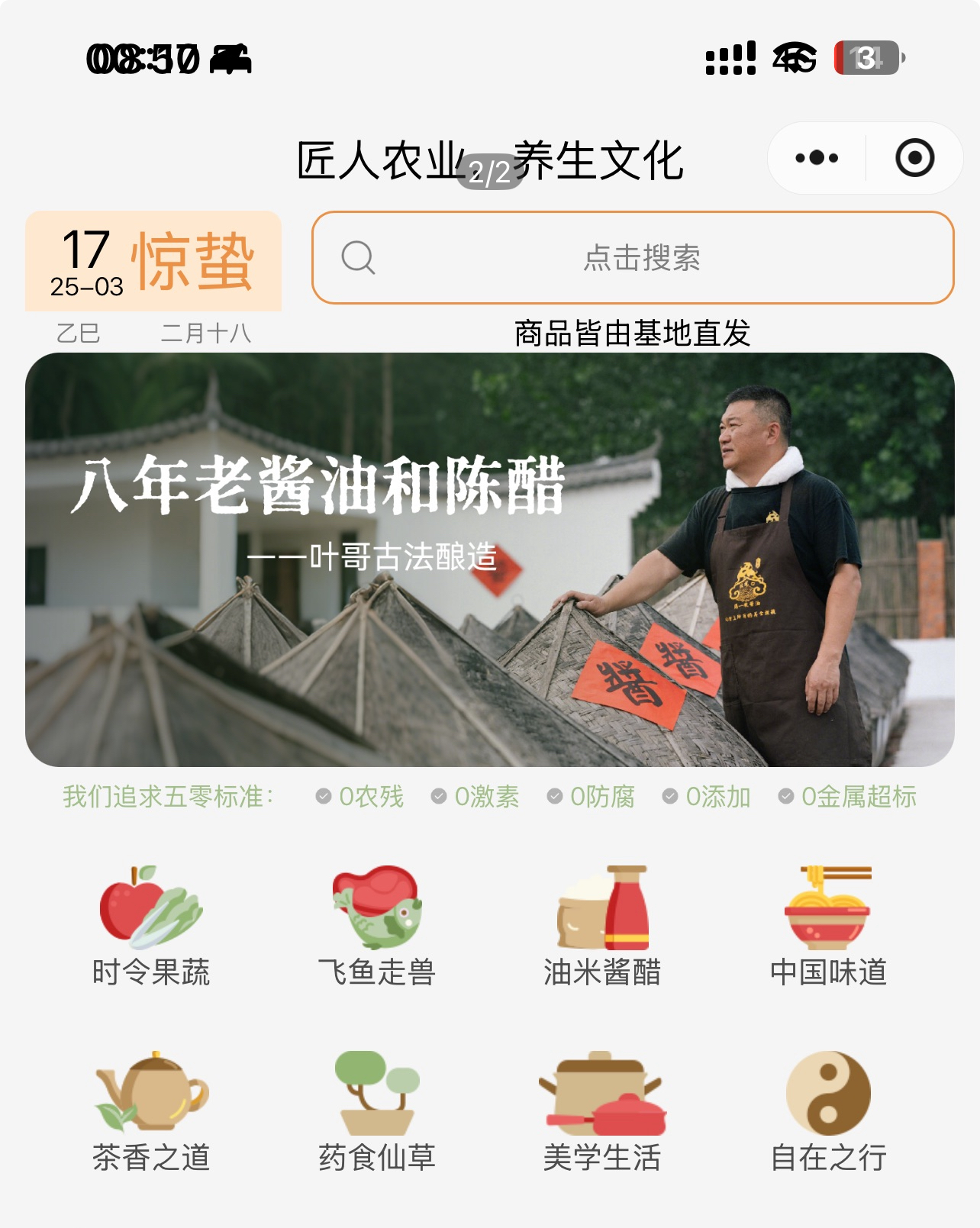 曾先生品牌货源提供国内中高端食材供给，寻求江浙沪社区和团购资源，能够科学统计结佣