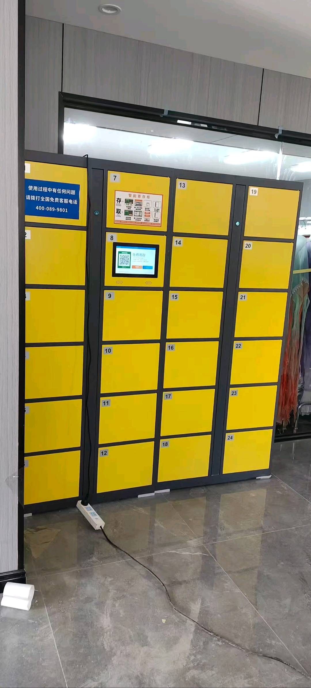 舒先生地推项目