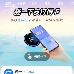 u客直谈实名认证王女士