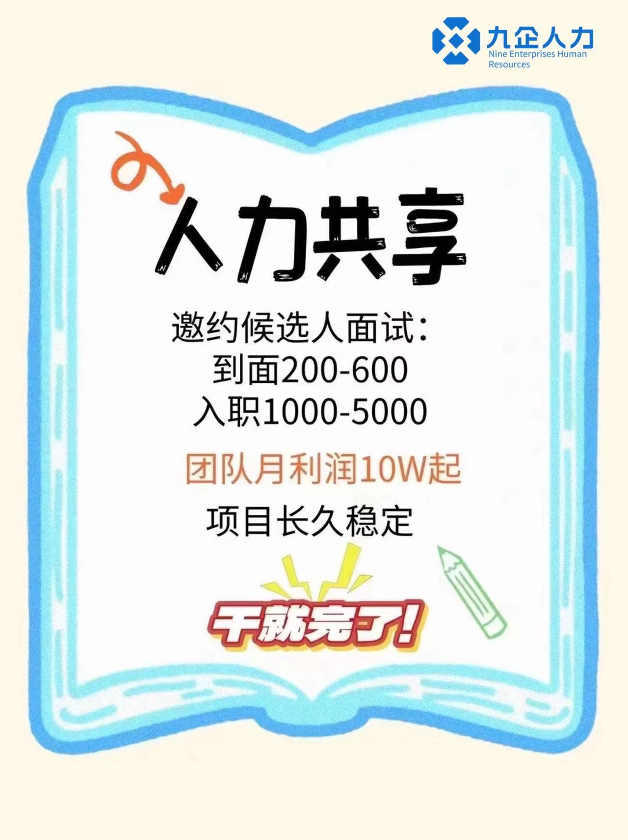丁双其他供需