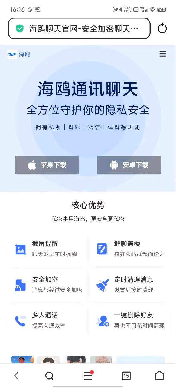 吴先生其他供需支付寳项目，日入*