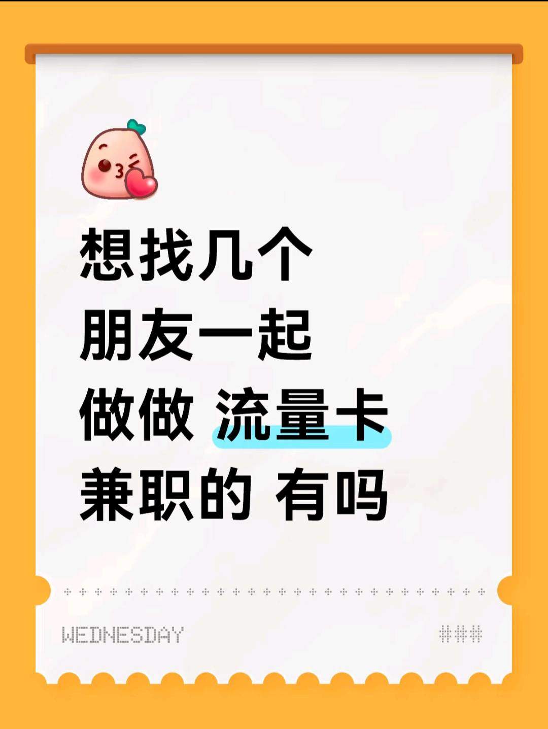 李浩地推项目运营商后台 推广一张1-3百