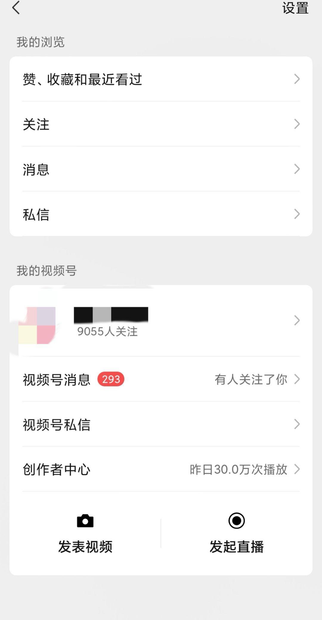 孙先生其他供需