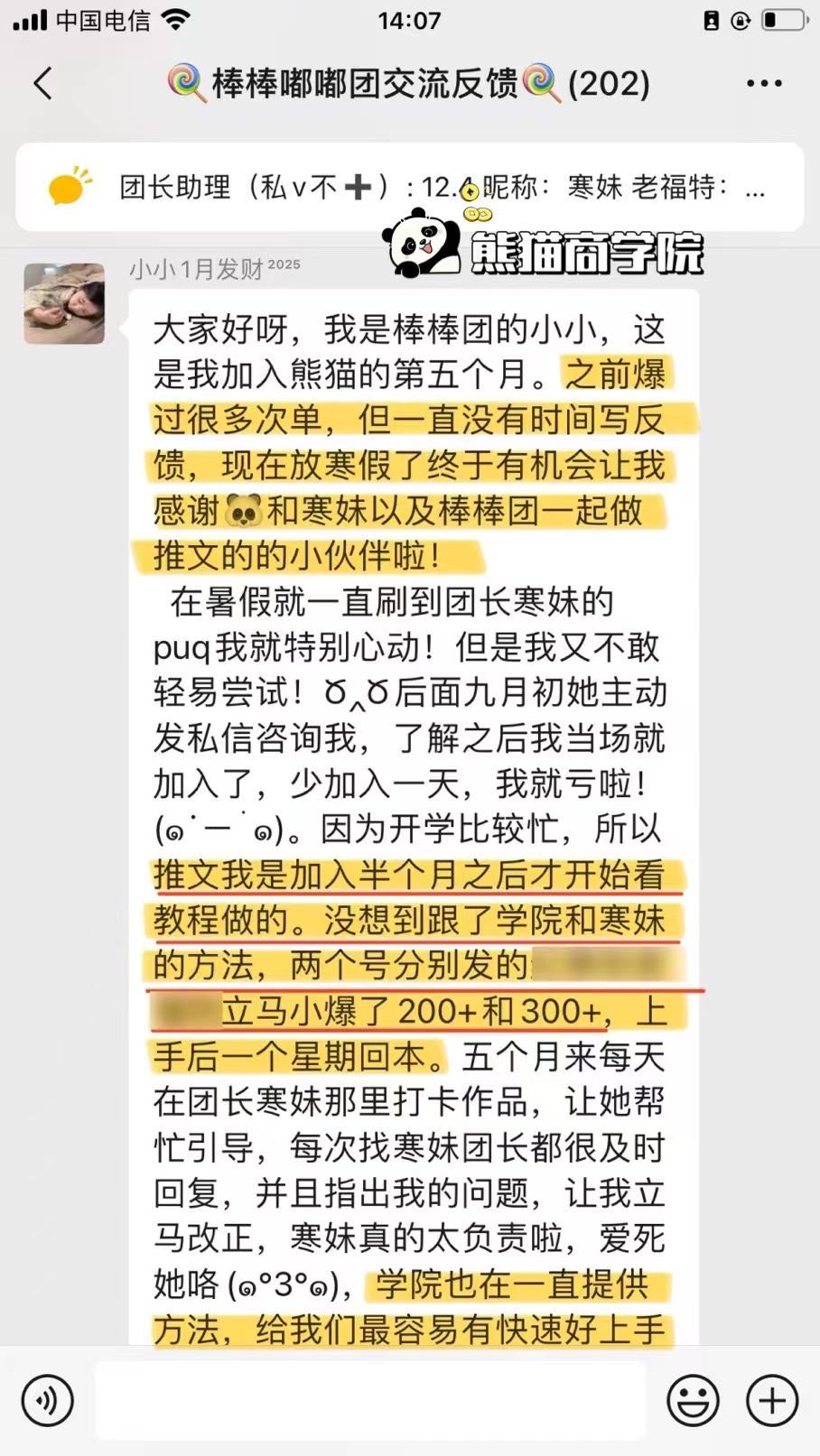 郑煜琳其他供需