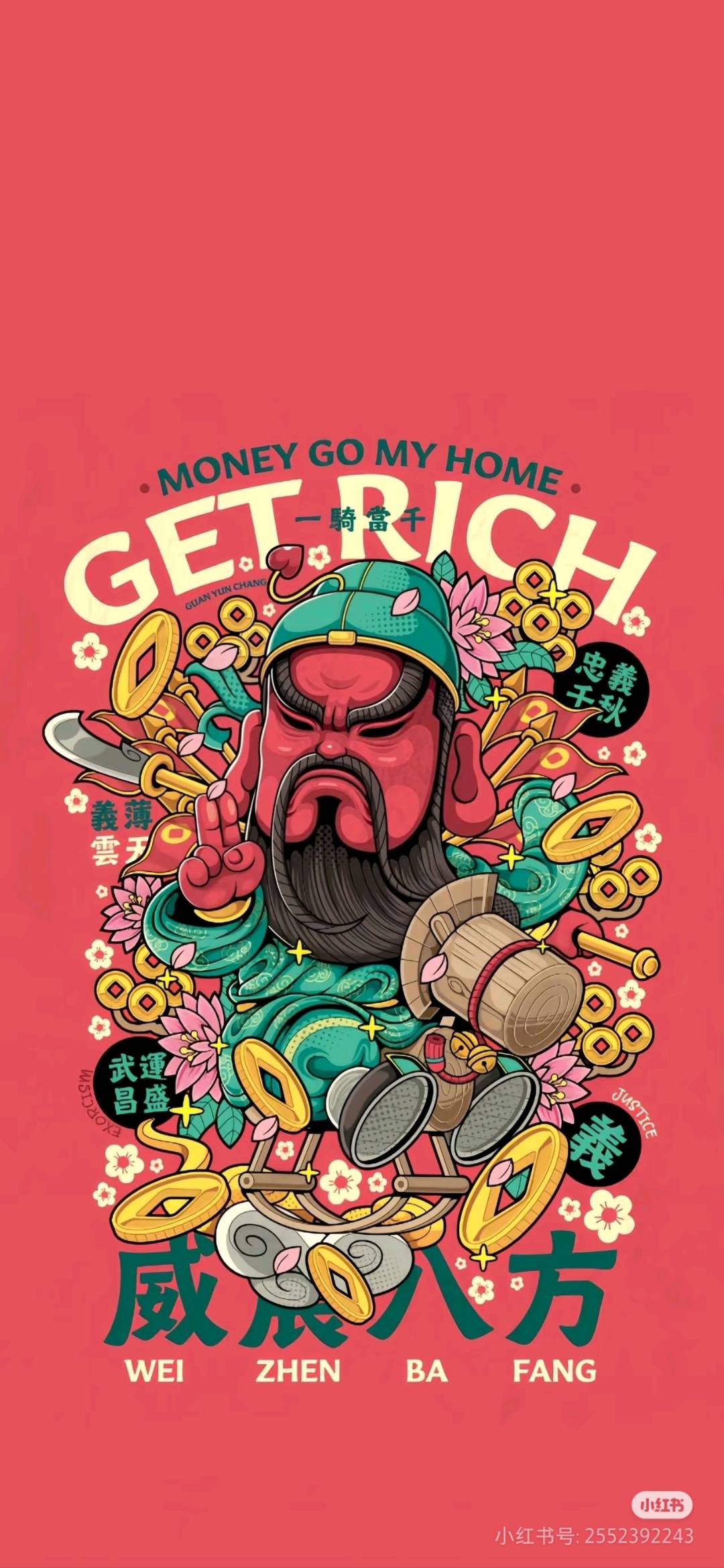 李先生其他供需