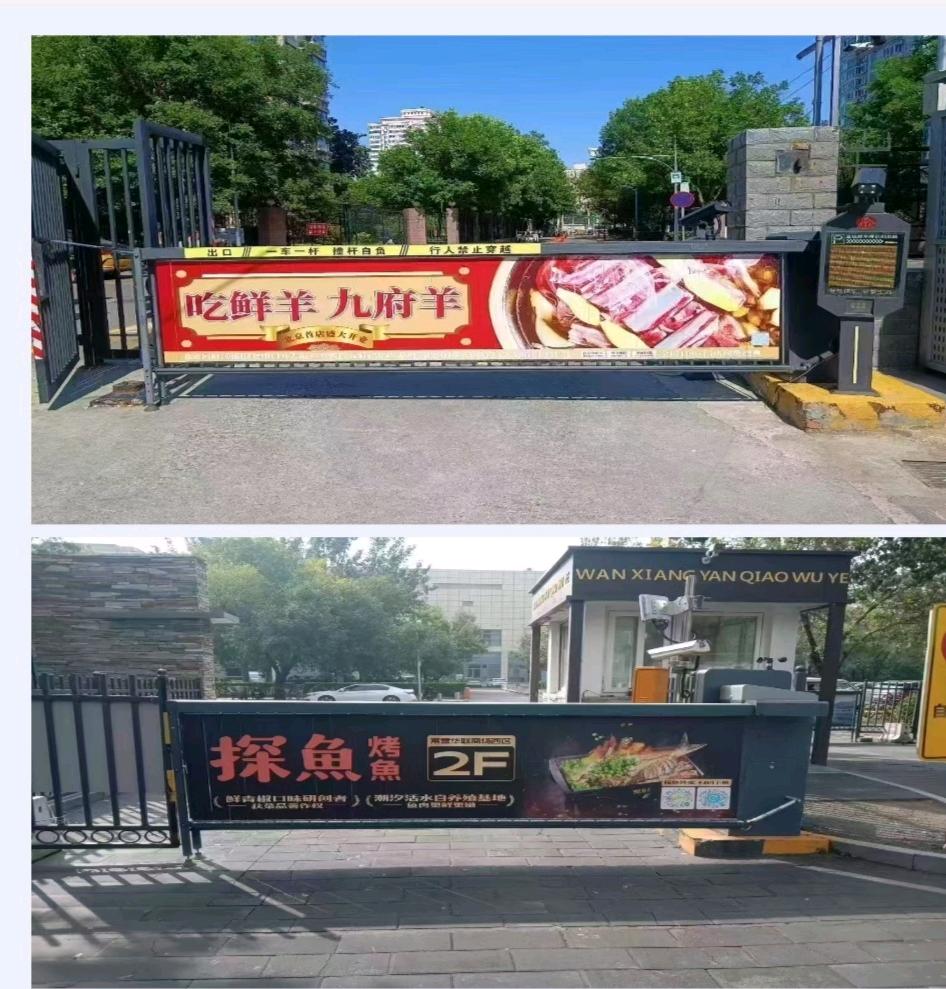 崔先生异业合作实物置换，无需费用
济南1，2，3号线地铁线路，公交屏幕可投放广告