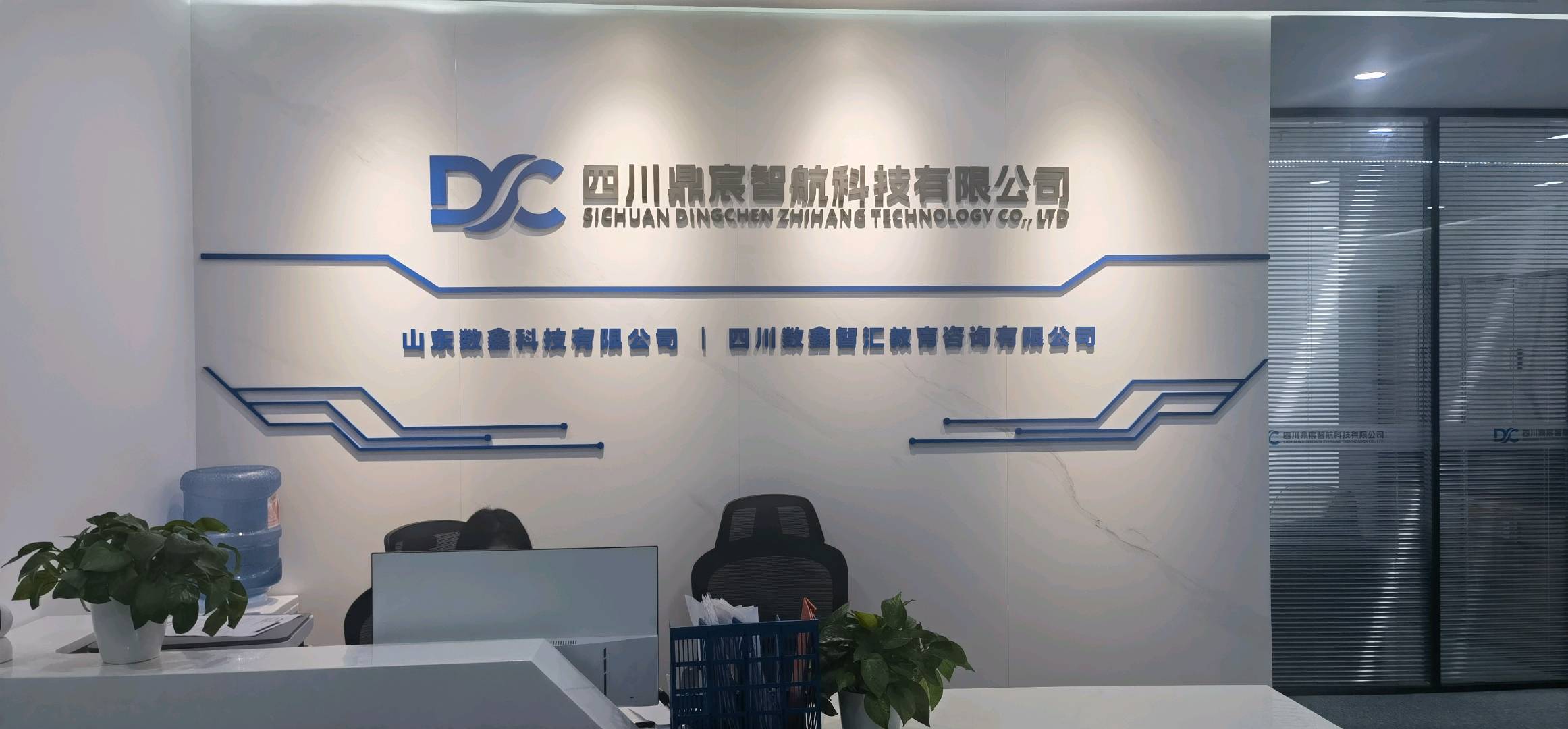 赵阳AI数据标注招商合作启动