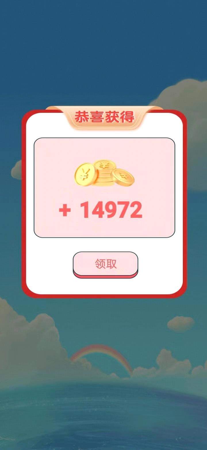黄辉猛其他供需手机浏览广告，长期可做，当日可提现