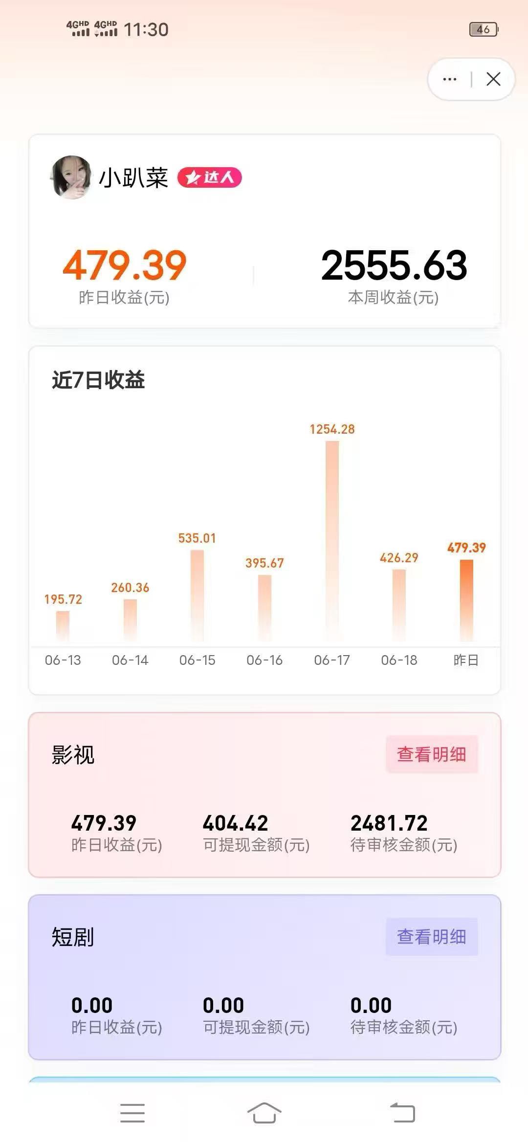 吴先生其他供需