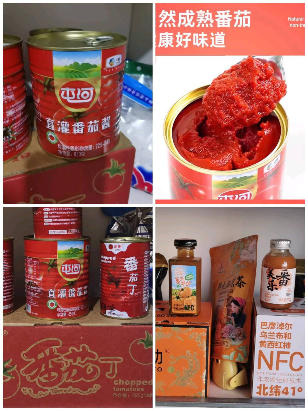 周夏威一手货源，山药，甜糯玉米，白面，番茄汁、沙漠鲜肉苁蓉，华莱士蜜瓜