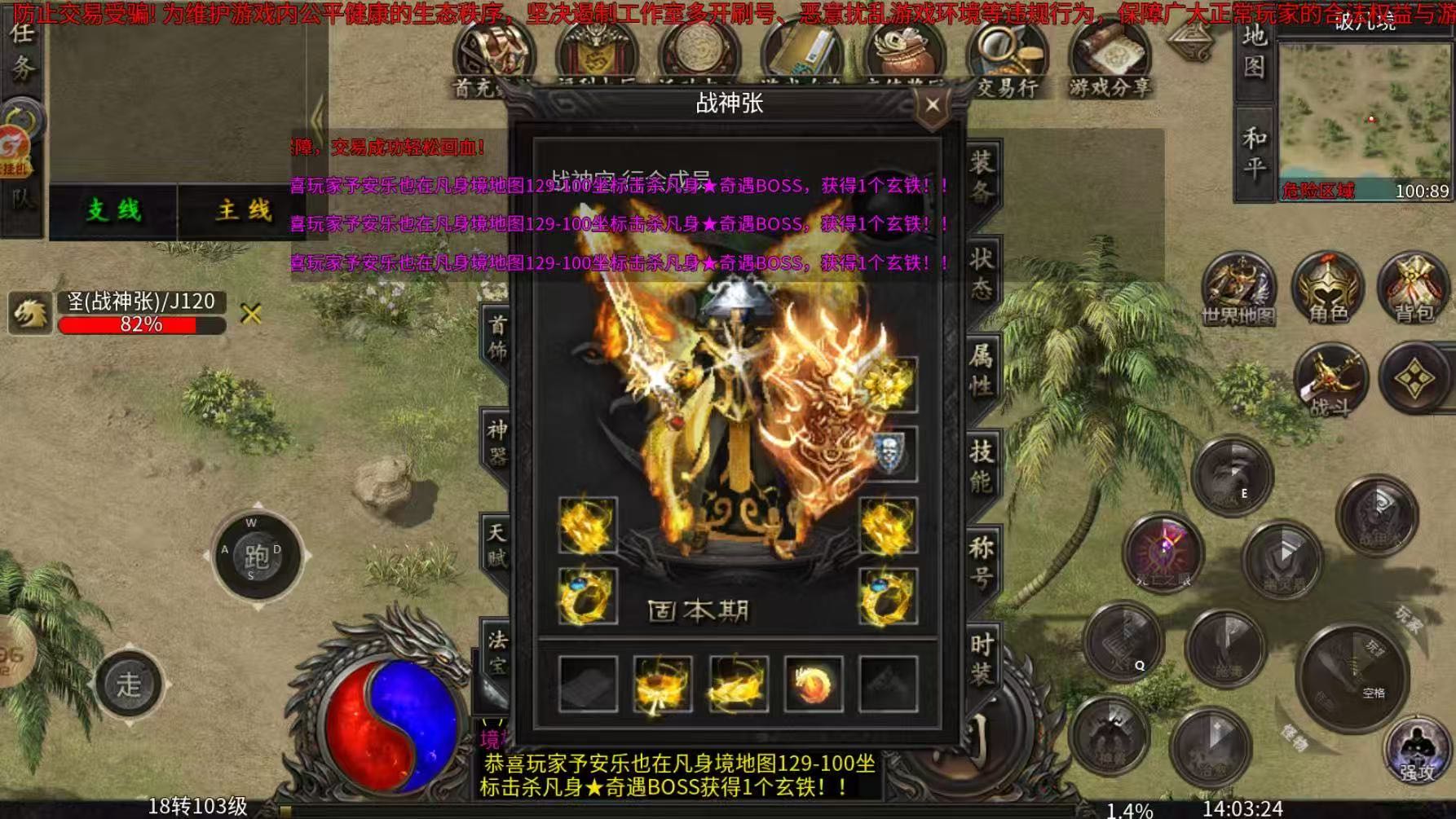 柳丹丹其他供需火爆搬砖打金新游，官服传奇，傻瓜式操作，当天收益