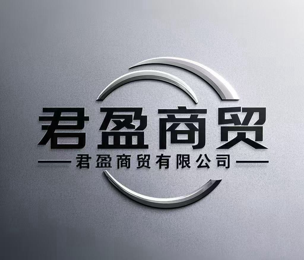 金先生找合伙人TikTok shop服务商提供本土店铺开通广告户对接工厂无经验可陪跑