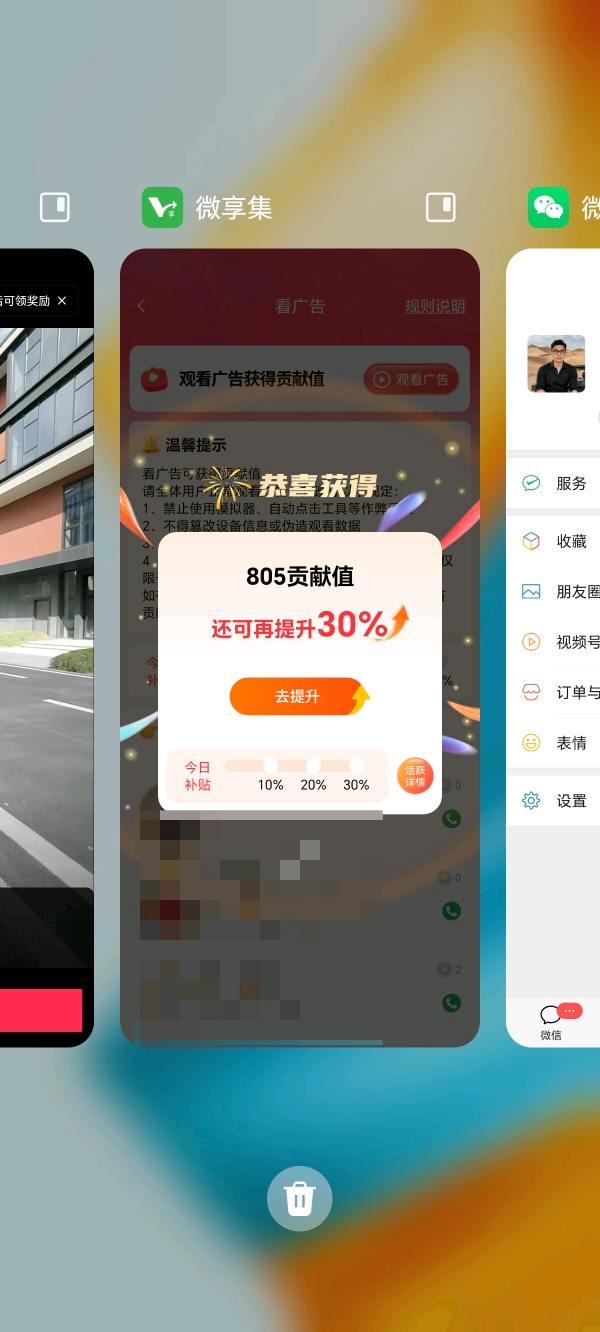 王冰娜其他供需